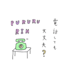 runrunrabit（個別スタンプ：23）