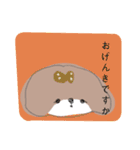 シーズー 女の子（個別スタンプ：9）