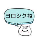 【ともき】が使うねこ（個別スタンプ：3）