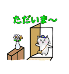 ぐ～たらにゃんこの日常（個別スタンプ：4）