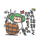 盛りだくさんの東方Projectスタンプ（個別スタンプ：13）