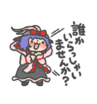 盛りだくさんの東方Projectスタンプ（個別スタンプ：31）