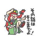 盛りだくさんの東方Projectスタンプ（個別スタンプ：33）