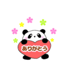 ぽちゃ可愛いパンダさん☆お買い得40set（個別スタンプ：8）