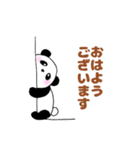 ぽちゃ可愛いパンダさん☆お買い得40set（個別スタンプ：16）