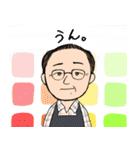 NID先生スタンプ2018（個別スタンプ：14）