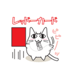 猫ぽんサッカー（個別スタンプ：4）