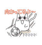 猫ぽんサッカー（個別スタンプ：7）