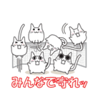 猫ぽんサッカー（個別スタンプ：14）