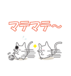 猫ぽんサッカー（個別スタンプ：22）