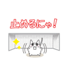 猫ぽんサッカー（個別スタンプ：25）