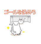 猫ぽんサッカー（個別スタンプ：26）