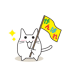 猫ぽんサッカー（個別スタンプ：32）