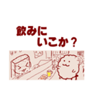 メィちゃんスタンプ（個別スタンプ：6）