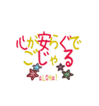 ハワイからのてがみ〜舌足らず武士語〜（個別スタンプ：15）