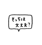 【災害時の安否確認用】（個別スタンプ：11）