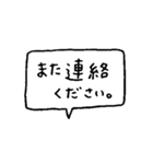 【災害時の安否確認用】（個別スタンプ：23）