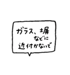 【災害時の安否確認用】（個別スタンプ：28）