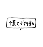 【災害時の安否確認用】（個別スタンプ：32）