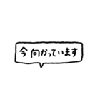 【災害時の安否確認用】（個別スタンプ：34）