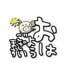 わん吉敬語で挨拶 見やすいでか文字（個別スタンプ：5）