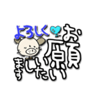 わん吉敬語で挨拶 見やすいでか文字（個別スタンプ：8）