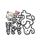 わん吉敬語で挨拶 見やすいでか文字（個別スタンプ：9）