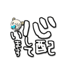 わん吉敬語で挨拶 見やすいでか文字（個別スタンプ：10）