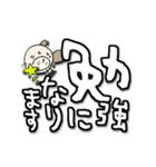 わん吉敬語で挨拶 見やすいでか文字（個別スタンプ：16）