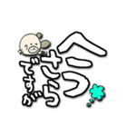 わん吉敬語で挨拶 見やすいでか文字（個別スタンプ：28）