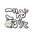 わん吉敬語で挨拶 見やすいでか文字（個別スタンプ：35）