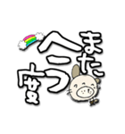 わん吉敬語で挨拶 見やすいでか文字（個別スタンプ：40）