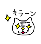 ダルねこ☆みぃ（個別スタンプ：1）