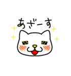 ダルねこ☆みぃ（個別スタンプ：3）