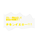 (˙◁˙)我らチキンズ！〜そのにっ！！〜（個別スタンプ：3）