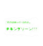 (˙◁˙)我らチキンズ！〜そのにっ！！〜（個別スタンプ：4）