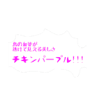 (˙◁˙)我らチキンズ！〜そのにっ！！〜（個別スタンプ：5）