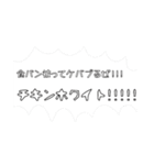 (˙◁˙)我らチキンズ！〜そのにっ！！〜（個別スタンプ：6）