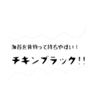 (˙◁˙)我らチキンズ！〜そのにっ！！〜（個別スタンプ：7）