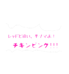 (˙◁˙)我らチキンズ！〜そのにっ！！〜（個別スタンプ：9）