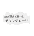 (˙◁˙)我らチキンズ！〜そのにっ！！〜（個別スタンプ：10）