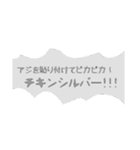 (˙◁˙)我らチキンズ！〜そのにっ！！〜（個別スタンプ：12）