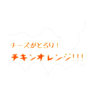 (˙◁˙)我らチキンズ！〜そのにっ！！〜（個別スタンプ：13）