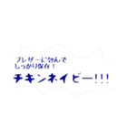 (˙◁˙)我らチキンズ！〜そのにっ！！〜（個別スタンプ：14）