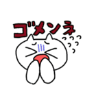 しろねこ（日常）（個別スタンプ：14）