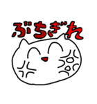 しろねこ（日常）（個別スタンプ：34）