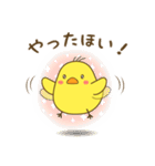 たまに伸びるひよこ（個別スタンプ：22）