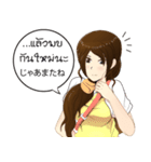 日本語/タイ語 cartoon V4（個別スタンプ：6）
