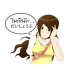 日本語/タイ語 cartoon V4（個別スタンプ：12）