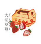 天天台湾果物スタンプ 第二弾（個別スタンプ：33）